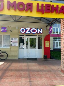 Tsentralnaya ulitsa, 59А, Tyumen Oblast: photo
