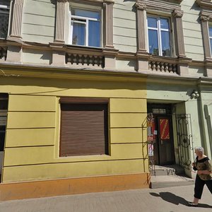 Vulytsia Ivana Franka, No:11, Lviv: Fotoğraflar