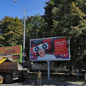 Haharina Avenue, 175, Dnipro: photo