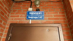 Sem'i Shamshinykh Street, 58, Novosibirsk: photo