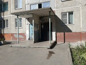 Petukhova Street, No:74, Novosibirsk: Fotoğraflar