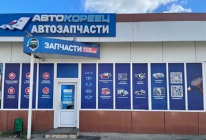 Саранск, Улица Косарева, 50/1: фото