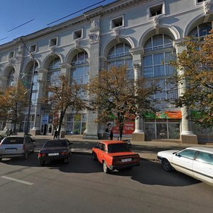 Pavlivska Square, 1/3, Kharkiv: photo