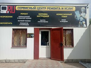 Городовиковск, Улица Ленина, 40Б: фото