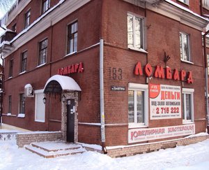 Kominterna Street, 183, Nizhny Novgorod: photo