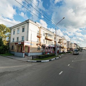 Stroiteley Street, No:54, Novokuznetsk: Fotoğraflar