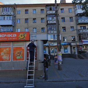 Tsentralnyi prospekt, 27 ، : صورة