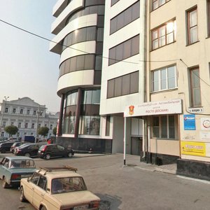 Yekaterinburq, Ulitsa Voyevodina, 8: foto