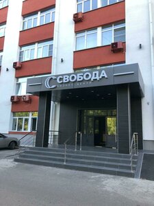 Svobodny prospekt, 59А, Krasnoyarsk: photo