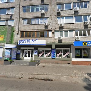 Днепр, Улица Вячеслава Липинского, 1: фото