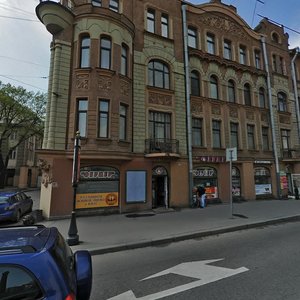 Kamennoostrovskiy Avenue, 50, Saint Petersburg: photo