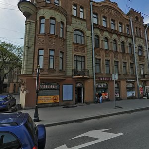 Kamennoostrovskiy Cad., No:50, Saint‑Petersburg: Fotoğraflar