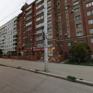 Prospekt Pobedy, 21, Novokuibishevsk: photo