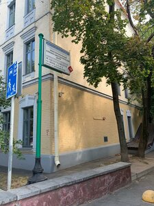 Москва, Улица Воронцово Поле, 14: фото