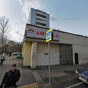 Zoi i Aleksandra Kosmodemyanskikh Street, 11/15с1А ، موسكو: صورة