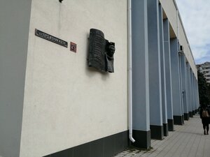 Ulitsa Ordzhonikidze, 29/1, Krasnodar: photo