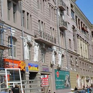 Sumska street, 5, : foto