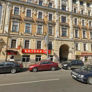 Prechistenka Street, 40/2с2, Moscow: photo