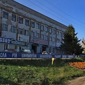 Traktovaya ulitsa, 4, Kirov: photo