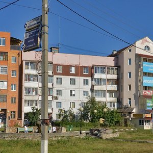 Novaya ulitsa, 14, Serpuhov: photo