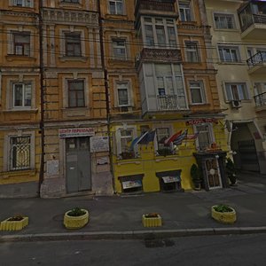 Kruhlouniversytetska Street, 4, Kyiv: photo