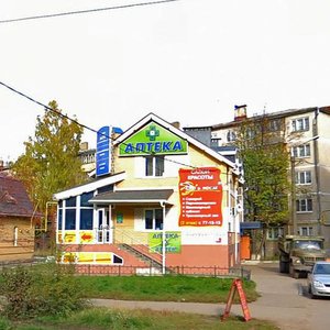 Йошкар‑Ола, Улица Строителей, 3А: фото