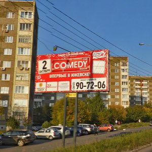 Udmurtskaya Street, 147, Izhevsk: photo