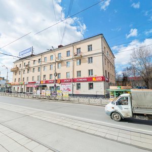 Schyorsa Street, 92, Yekaterinburg: photo