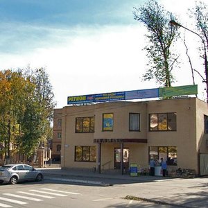 Наро‑Фоминск, Рижская улица, 9А: фото