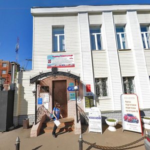Ivanovskaya Street, 3 ، : صورة