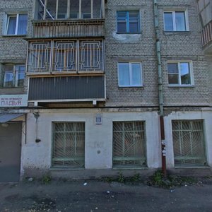 Pushkina Street, 47 ، : صورة