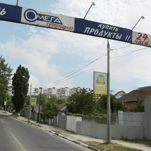 Vidova Street, 98, Novorossiysk: photo
