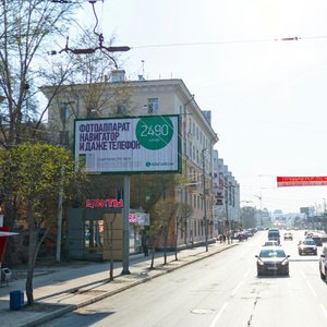 Mamina-Sibiryaka Street, No:171, Yekaterinburg: Fotoğraflar