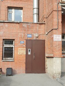 Vertkovskaya Street, 38, Novosibirsk: photo