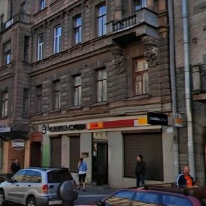 Zhukovskogo Street, 33 ، سان بطرسبرغ: صورة