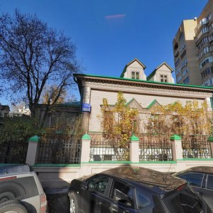 Троицкая улица москва