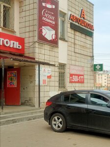 Profsoyuznaya Street, 28Б, Kostroma: photo