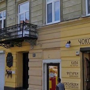 Soborna ploshcha, 11, Lviv: photo