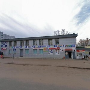 Proletarskaya Street, 16, Orehovo‑Zuevo: photo