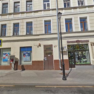 Pokrovka Street, 31с1, Moscow: photo