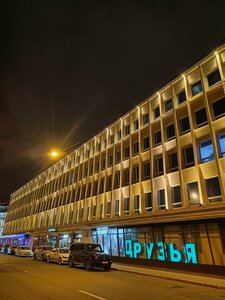 Fontanka River Embankment, 59, Saint Petersburg: photo