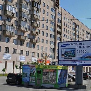 Prosvescheniya Avenue, 62В, Saint Petersburg: photo