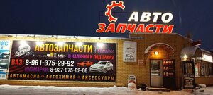 Волжск, Йошкар-Олинское шоссе, 4: фото