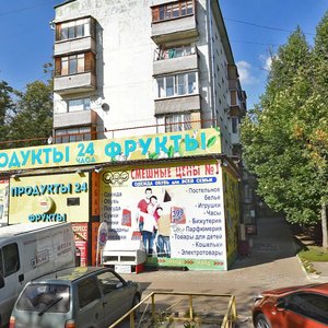 Generala Rychagova Street, 13, : foto