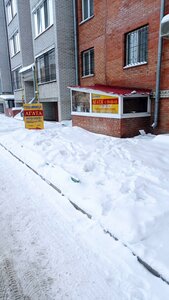 Zaozyornaya Street, 17/1, Omsk: photo
