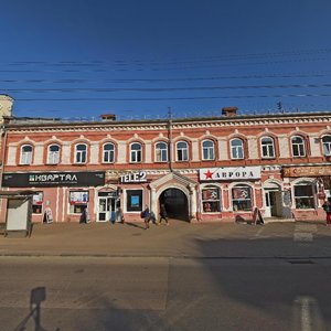 Maxim Gorky Street, No:78, Izhevsk: Fotoğraflar