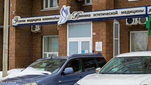 Уфа, Владивостокская улица, 12: фото