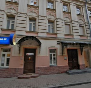 Trubnaya Street, 26к1, Moscow: photo