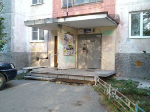 Syromolotova Street, 21, : foto