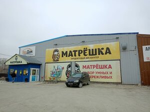 Fizkulturnaya Street, 1А, Yuzhno‑Sakhalinsk: photo